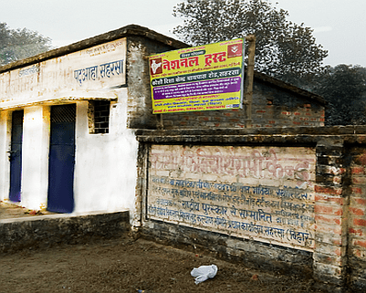 Koshi Viklang,Ngo in Bihar